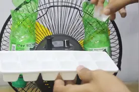 夏天屋里没空调怎么办？这个方法可以使电风扇快速吹出冷气！