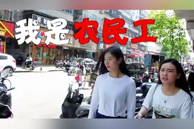 农村一首《我是农民工》他乡的农民工，你们辛苦了