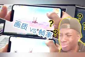 游戏画质和帧率谁更重要，实机测评体验！视频封面