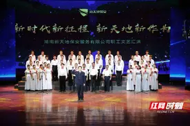 会武功会Rap 新天地保安公司举行职工文艺汇演图片
