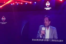 宝沃造车到底有没有技术？听听从宝马挖来的技术超级大咖怎么说视频封面
