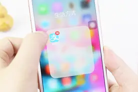 支付宝开启这个功能，能领取大额红包，网友直呼：马云给力！视频封面