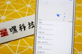 不知道老婆去了哪里？打开手机这个，去过几次都看的清清楚楚视频封面