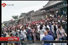 火！中国旅游日多地景区人流爆满 民众：期盼优惠价格常态化视频封面
