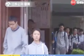 南京首次招收278名学科“特长生” 中考超560分可直接录取视频封面