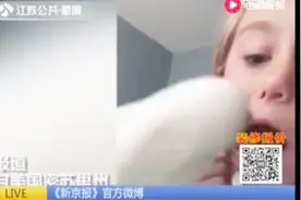 女孩让鹦鹉帮自己拔牙 下嘴快准稳视频封面