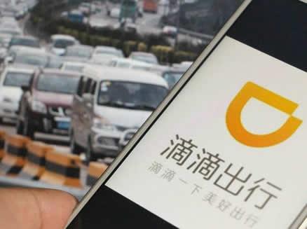 河北省消协提示：顺风车安全隐患需警惕