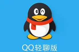 网上大量出售的QQ号码是怎么来的，看完终于明白其中的猫腻了视频封面