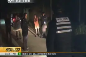 这就是犯罪！5岁男童患自闭症 深夜被父母扔到荒郊野外！视频封面