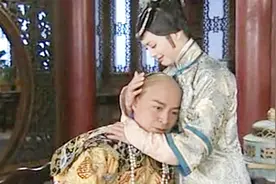 伤心难过的时候，不是女人喜欢钻到男人怀里吗？多尔衮搞反了！