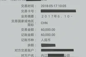 小伙疑因查出艾滋病被辞退 经法院调解重回工作岗位图片