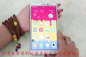 手机来电还有这种静音方法，以前真是白玩手机了，超级实用！视频封面