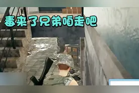 绝地求生：Miss与路人双排吃鸡，我把你当兄弟你却想撩我？视频封面
