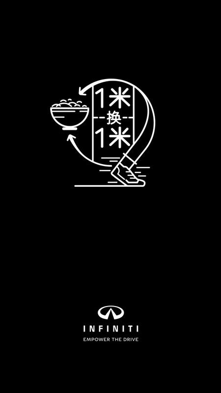 2018英菲尼迪斯巴达勇士赛登陆北京 万人齐聚挑战自我
