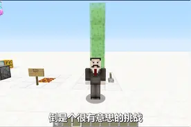 我的世界25应该添加进游戏的特性 玩家可以随意设定重生点