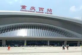重庆最大的一个火车站：重庆西站