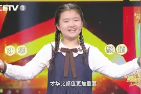 11岁女孩因肥胖被妈逼吃稀饭，孩子的举动让妈妈惊颤！视频封面