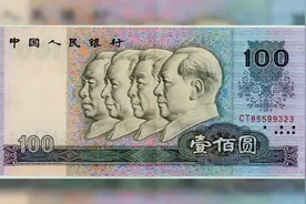 这些人民币可以收藏起来升值，翻翻你家还有多少？视频封面
