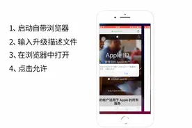iOS 10.3iOS11没有描述文件选项视频封面