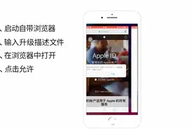 iOS 10.3iOS11没有描述文件选项视频封面