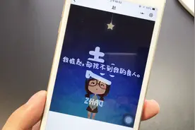 这里有100个姓氏的壁纸和微信头像，快领取属于你的吧，手慢无视频封面