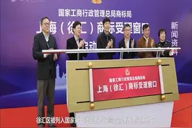 奉贤区开启专利优先审查通道 成为上海市首个设立优先审查区
