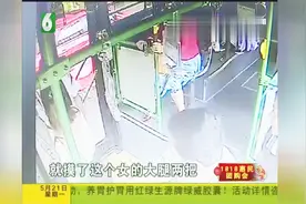 公交车上女子被摸大腿，男子想要逃下车，幸亏司机及时关门视频封面