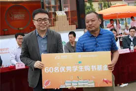 阿里文学、中国社会福利基金会携手共青团六安市委助理青少年阅读图片