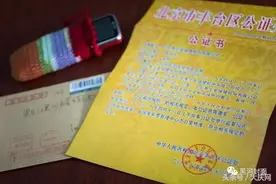 黑河老人中“百万大奖”欲领奖却被家人阻拦 啥情况图片