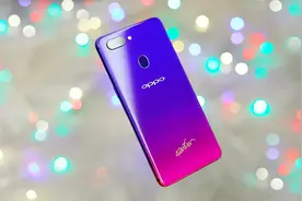 OPPO R15星云特别版开启线上首销！红蓝渐变玩出新花样