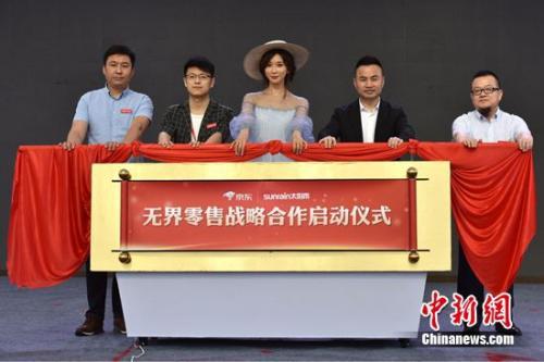 太阳雨太阳能全产业链百亿产能基地升级发布