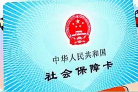 对“二次报销”你了解多少？切记留好单据 补充医保有些不能报销图片