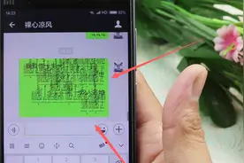 QQ微信乱码消息，看完马上去恶搞了好友一下，太好玩了视频封面