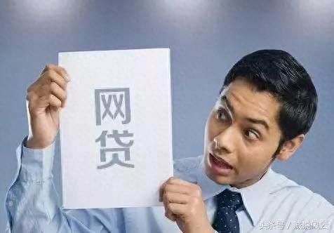 网贷逾期被风控怎么办，零风控是什么意思 配图02