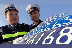 如何把旧车牌换到新车上？老司机教你卖掉旧车三步更换原车牌！