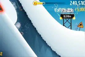 试玩滑雪大冒险：惊险完成白色巨浪成就视频封面