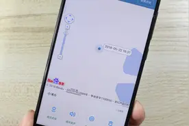 打开手机防盗功能，可以实时定位手机还能发出警报，非常实用视频封面