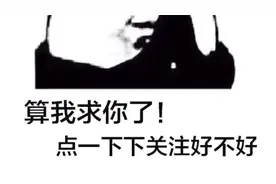 DNF跨6 5月22日晚深渊实测，是不是该充钱了
