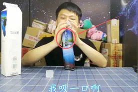 试吃粉丝推荐的“呼伦贝尔空气”，卖48块钱一瓶也太坑了吧视频封面
