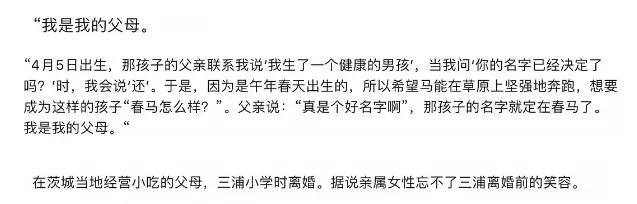 三浦春马恋情曝光 三浦春马恋爱(图3) 三浦春马恋情曝光 三浦春马恋爱(图3)