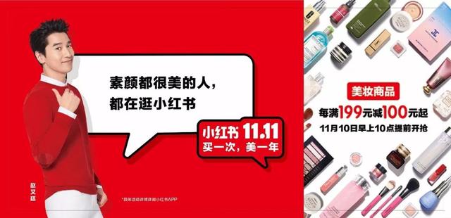 身体乳圣诞节软文