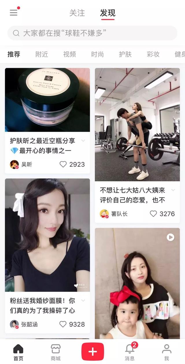 身体乳圣诞节软文