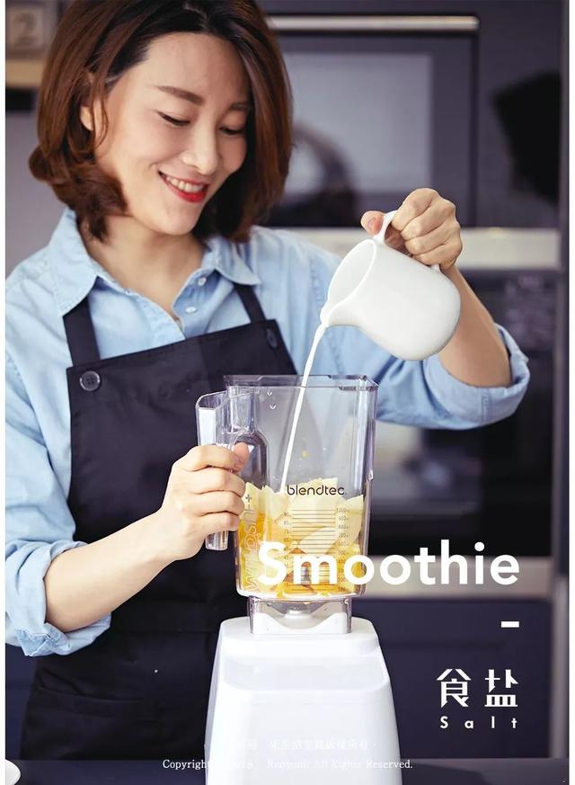 smoothie身体乳