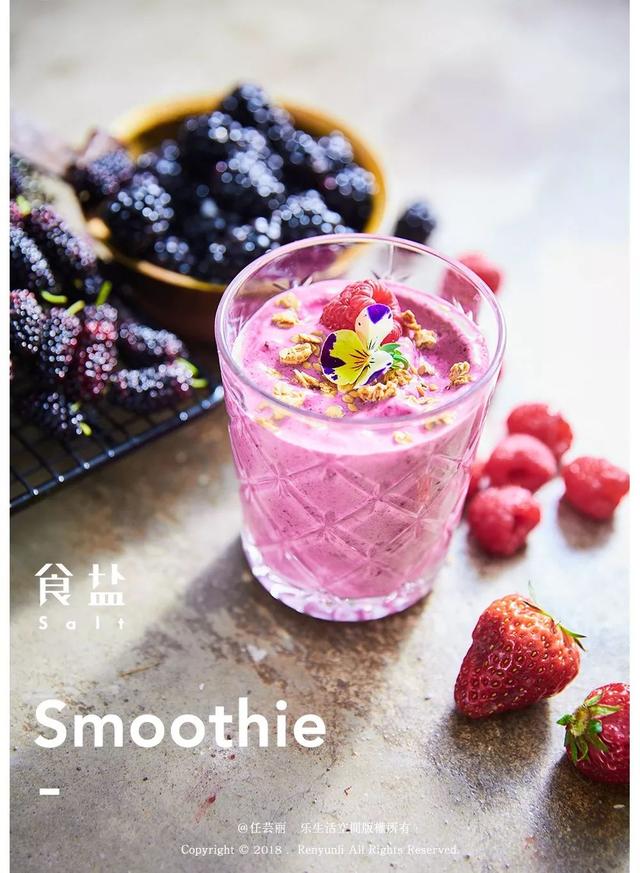 smoothie身体乳