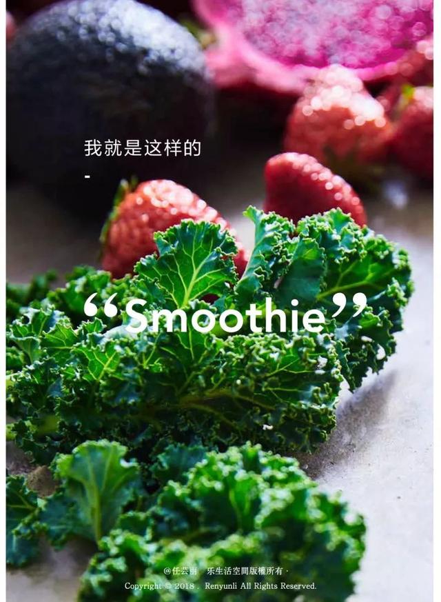 smoothie身体乳