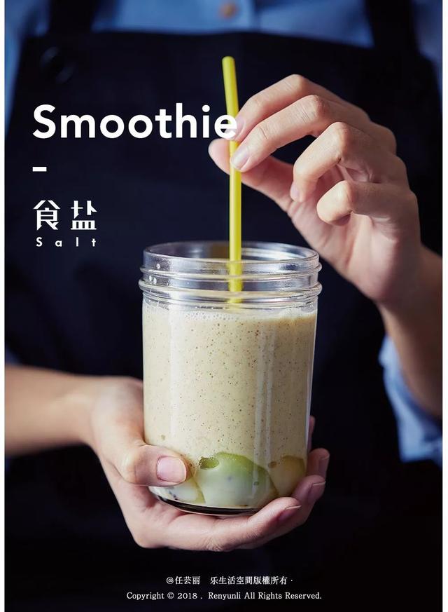 smoothie身体乳