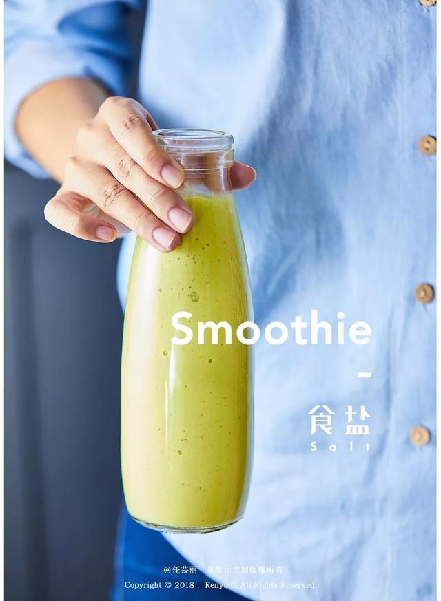 smoothie身体乳
