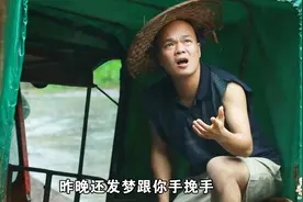 一首粤语版的原创歌曲《我会等你回来》农村版更接地气