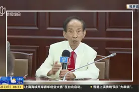 “中国笛王”陆春龄走了 留下一串串美妙的音符视频封面