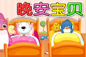 适合哄宝宝入睡的歌曲，让宝宝快速入眠，家长不妨一试视频封面